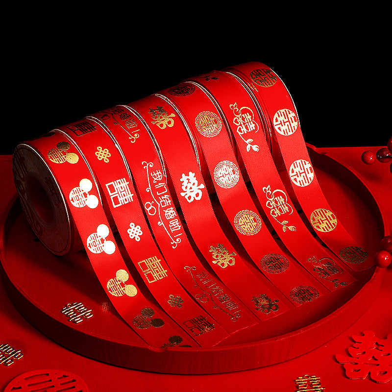 Wedding Celebration Ribbons - OurLittleStory