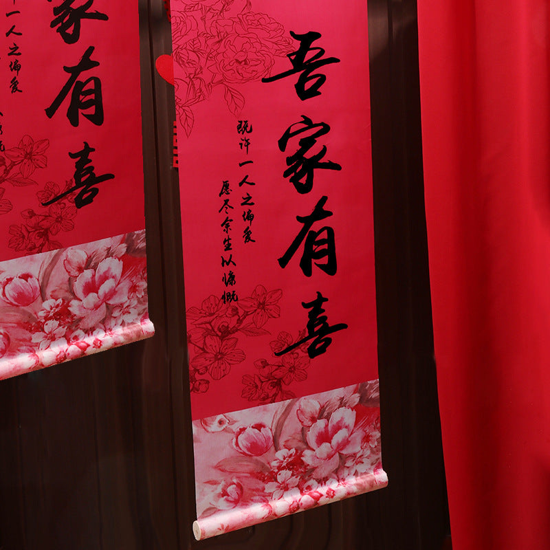 Celebration in the Family Calligraphy - OurLittleStory