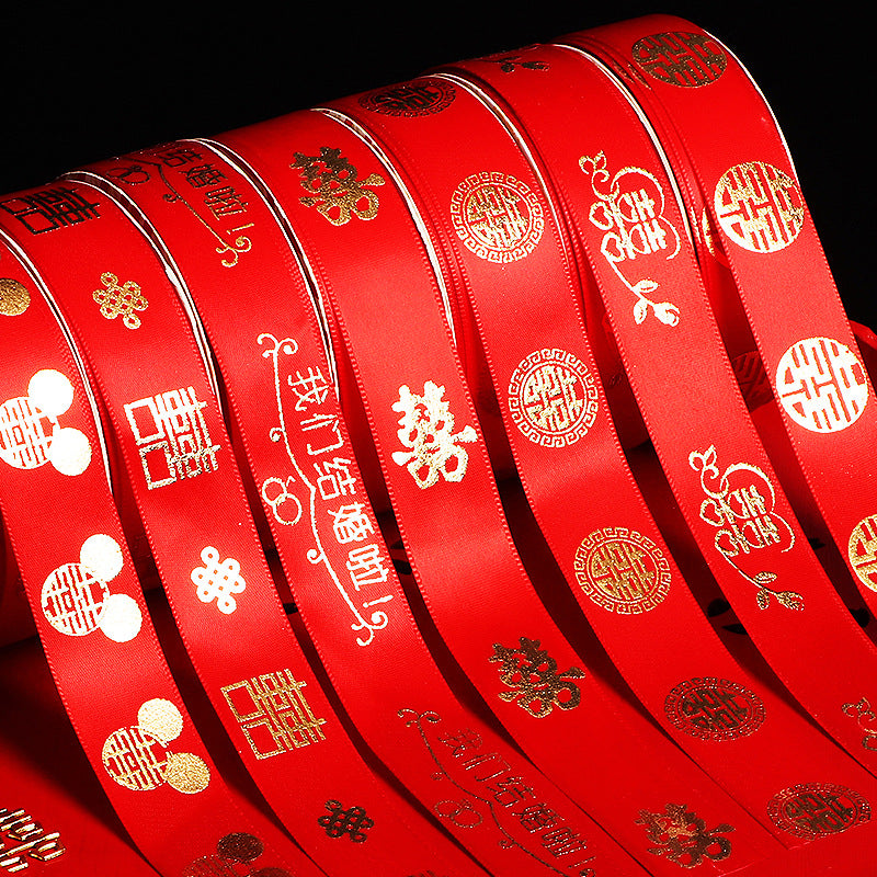 Wedding Celebration Ribbons - OurLittleStory