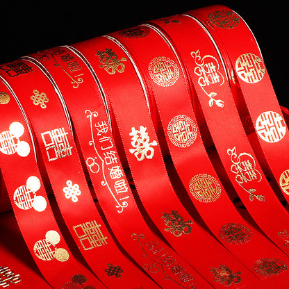 Wedding Celebration Ribbons - OurLittleStory