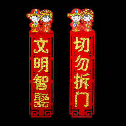 Funny Door Crashing Couplet Poems - OurLittleStory